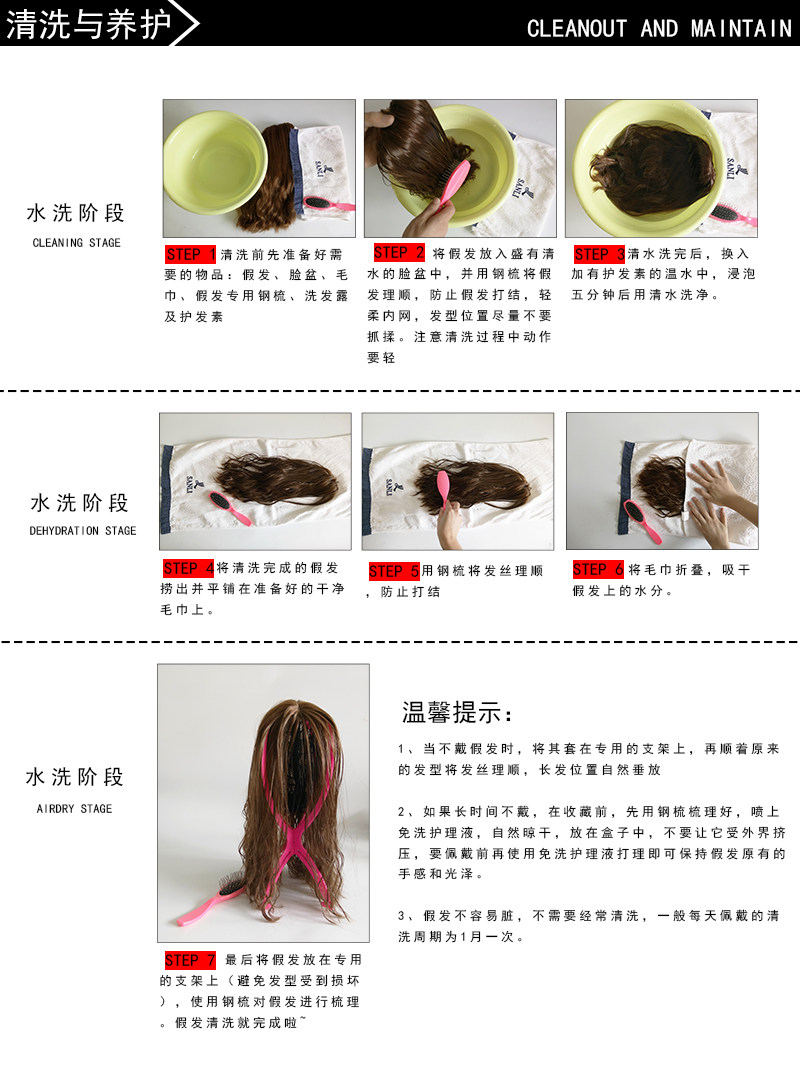 Perruque 8090 tete BOBO - Ref 2611491 Image 23