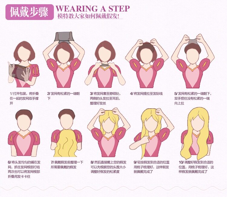 Perruque 8090 tete BOBO - Ref 2611491 Image 21