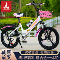 Phoenix variable speed child shock absorption student bicycle 16 inch 18 inch 20 inch 22 inch child bicycle disc brake folding