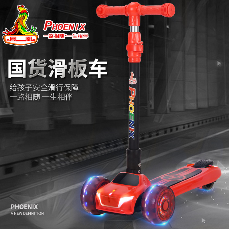 Scooter children 2 years old to 10 years old pedal one foot free installation baby men and women children Phoenix folding slide car