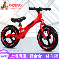 Childrens balance car 2 years old to 5 years old children walk Phoenix magnesium alloy baby all-in-one wheel taxi stroller
