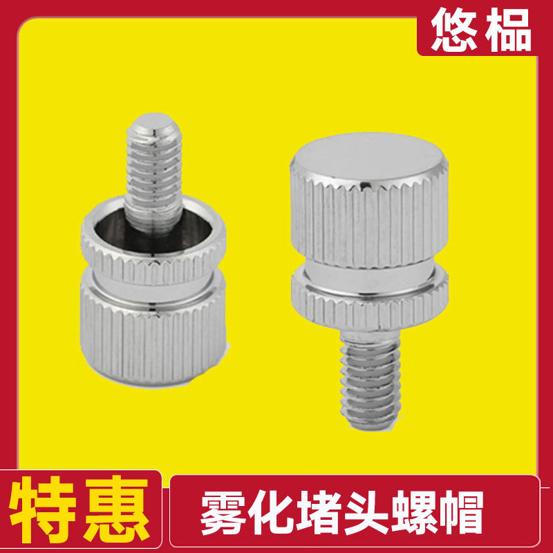 With Omron Oxygen Concentrator Atomizer Plug 309/53/55/Screw 511/311/506 Air Outlet Accessories
