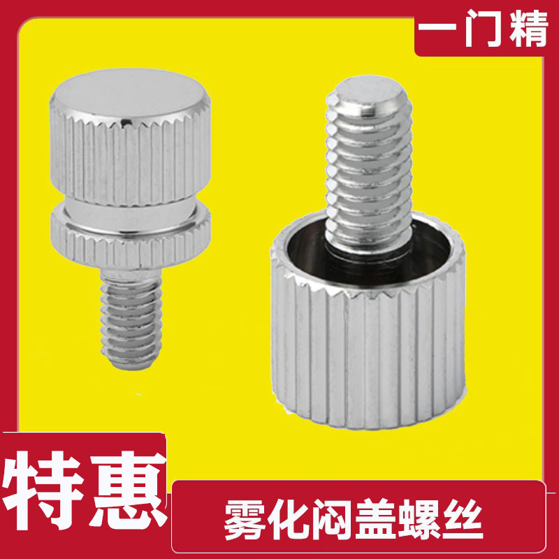 适配鱼跃制氧机雾化闷盖8F-3AW/5AW 9F-5BW 7F-5W配件出气口堵头
