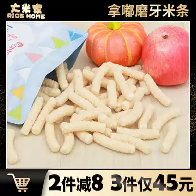 South Korea Na Du baby Na Du cookies Baby rice cake Baby molar stick Non-additive-free toddler snack rice strips