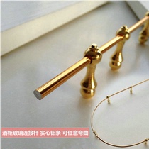 Furniture glass fence accessories gourd head wine cabinet dining car connector fence pole rose gold aluminum bar one meter price