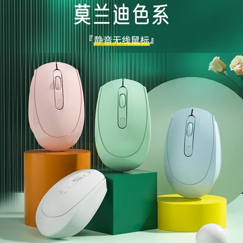 Беспроводная мышь, Bluetooth без звука, перезаряжаемая, офисные игры для мужчин и женщин, киберспорт, двухрежимный ноутбук, универсальный настольный компьютер