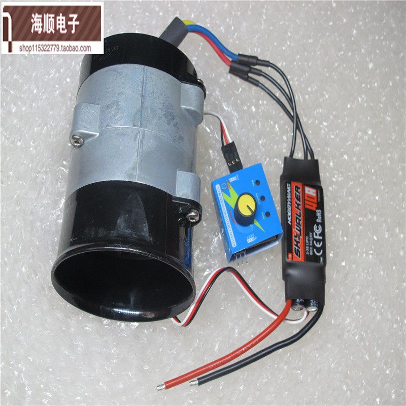 12V model aircraft hovercraft exhaust fan smoke machine turbocharged dust suction three-phase brushless motor ducted brushless horse