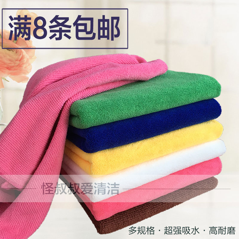 Ultra fine fiber car wash cart towel thickened with no water loss Mao rag glass hair salon beauty salon Baotou special