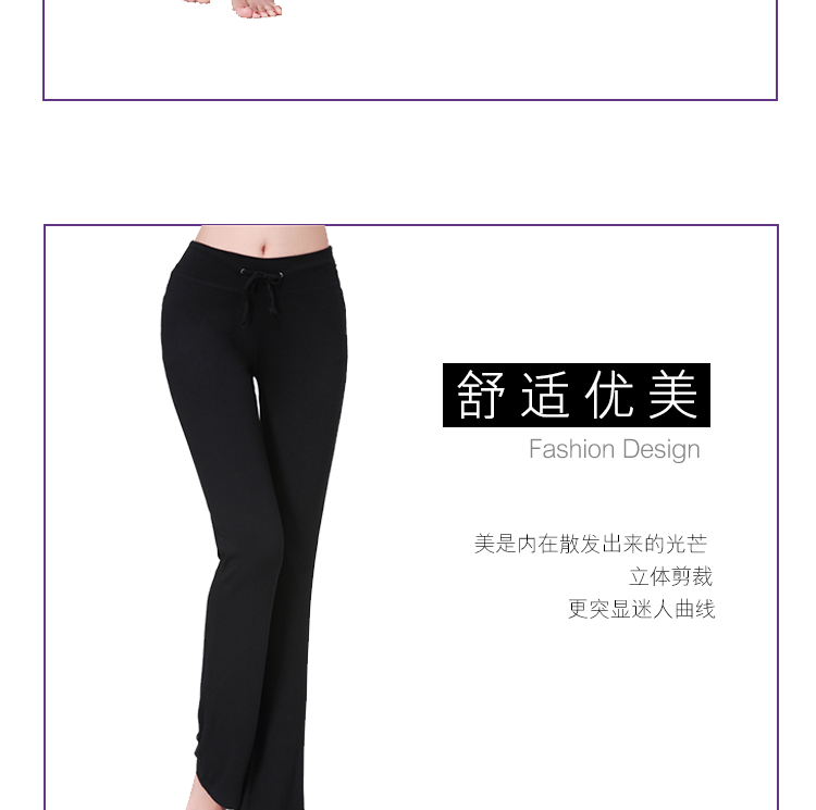 Yoga quần nữ mùa hè mỏng lỏng phương thức khiêu vũ vuông thực hành dài quần thể dục thể thao quần chặt chẽ gạch tập yoga