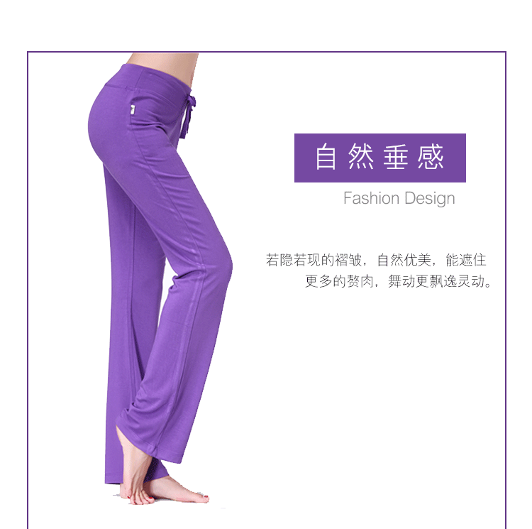Yoga quần nữ mùa hè mỏng lỏng phương thức khiêu vũ vuông thực hành dài quần thể dục thể thao quần chặt chẽ gạch tập yoga