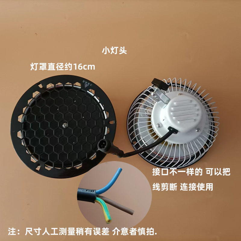 国仁仙鹤恒明华伦牌电磁波烤灯配件理疗器灯头发热盘元素电路板