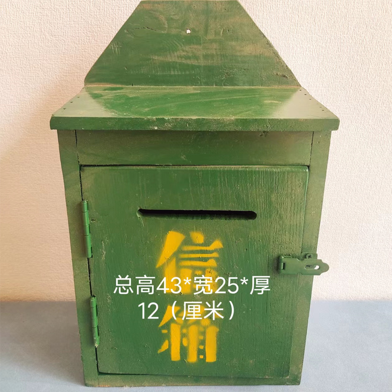 Antique-Style Old Mailbox, Letter Box, Newspaper Box, Postal Ornament, Nostalgic Old Object, Film Props, Restaurant Decoration
