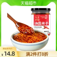 川娃子 Острый соус -масла на нарезанный маслом