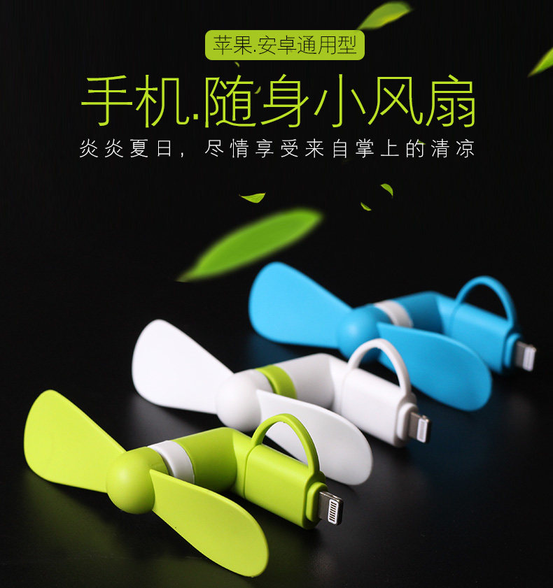 Ventilateur USB - Ref 401660 Image 6