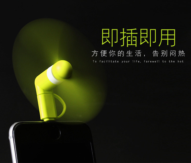 Ventilateur USB - Ref 401660 Image 7