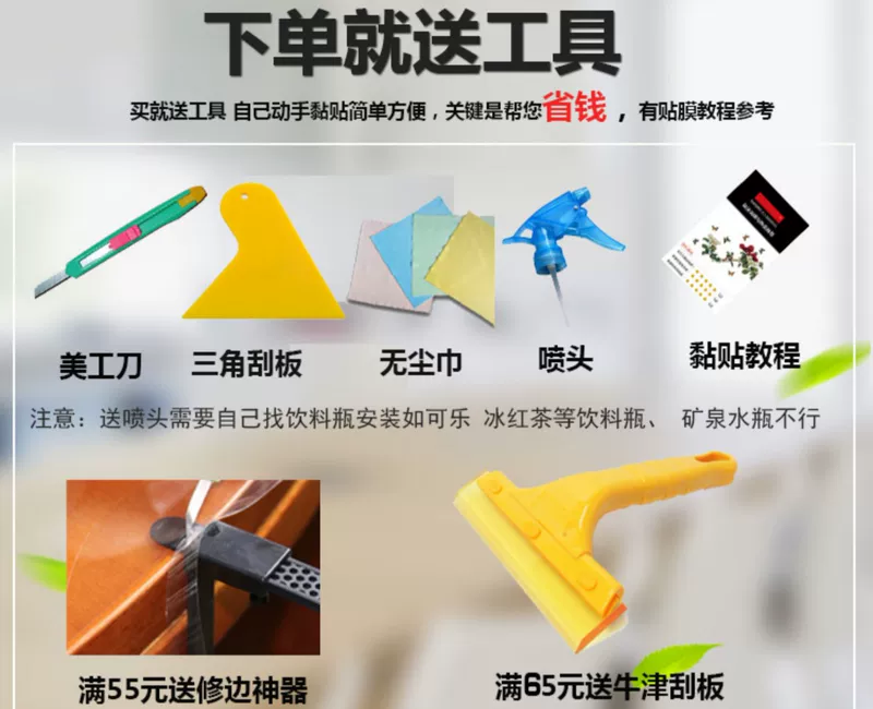 Nội thất phim trong suốt bảo vệ phim kính cường lực bàn cà phê gỗ rắn sơn bàn phim đá cẩm thạch TV tủ dán - TV