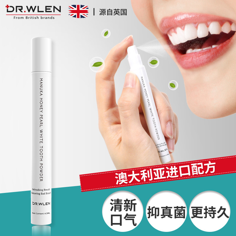 Breath freshener mouth spray portable long-lasting mouth spray for men and women to remove bad breath and bad breath kissing artifact