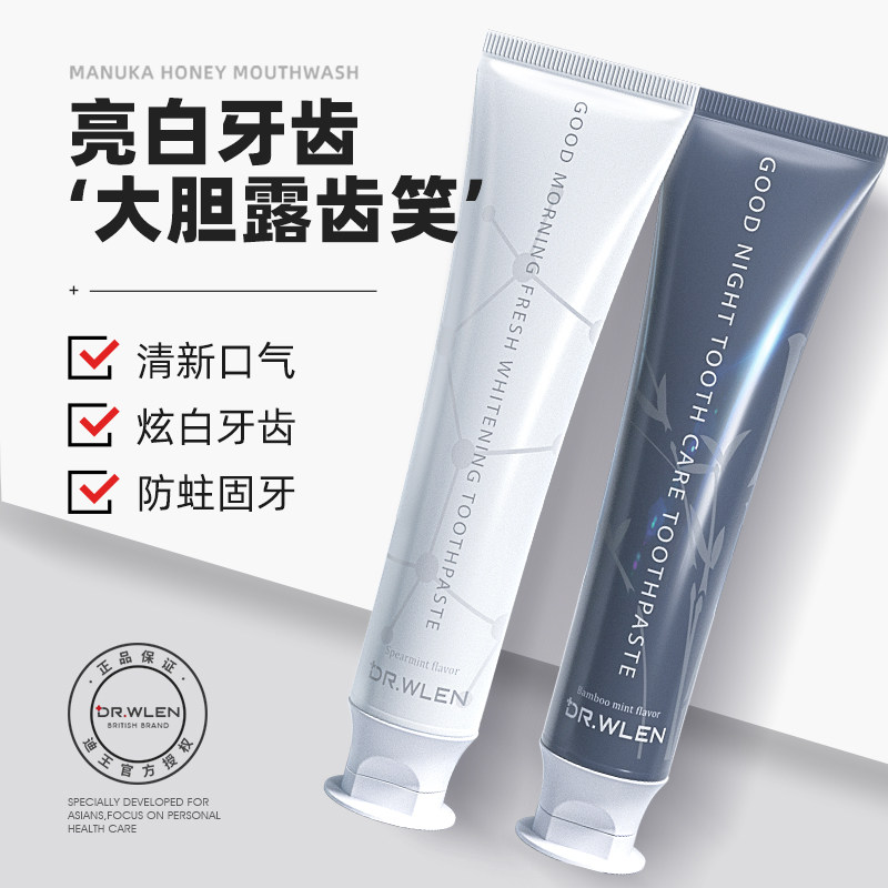 Diking toothpaste whitening to go yellow to mouth and stink to dental stains dental calculus with Ffluorine girl men special toothpaste