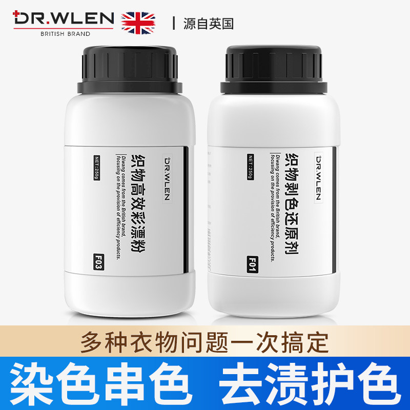 Color bleaching agent bleaching agent white clothing universal de-staining, yellowing and whitening powder reduction in addition to dyeing and washing white clothes artifact