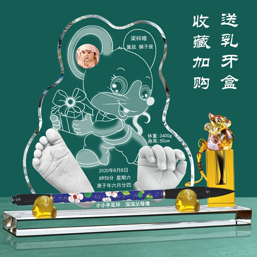 Сувенир для новорожденных для младенца, браслет из кварца, индивидуальные отпечатки рук и ног, кисть для письма для хранения пуповины ручной работы