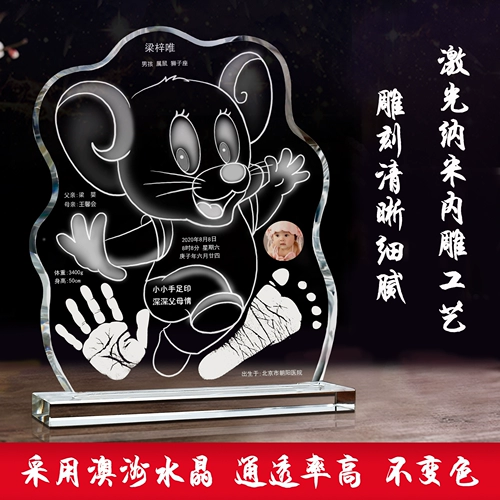 Сувенир для новорожденных для младенца, браслет из кварца, индивидуальные отпечатки рук и ног, кисть для письма для хранения пуповины ручной работы