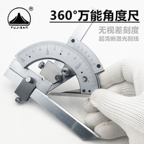 Fuji Mountain fujisan disregard for poor cursors almighty angle ruler 320 metric angle ruler angle ruler