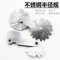 Stainless steel German R gauge radius gauge application R gauge radius gauge full specification complete 1-6 5 7-14 5