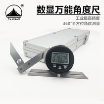Fuji Mountain FUJISAN Industrial series explicit universal angle ruler 360 degrees with changeable ruler 150mm300mm
