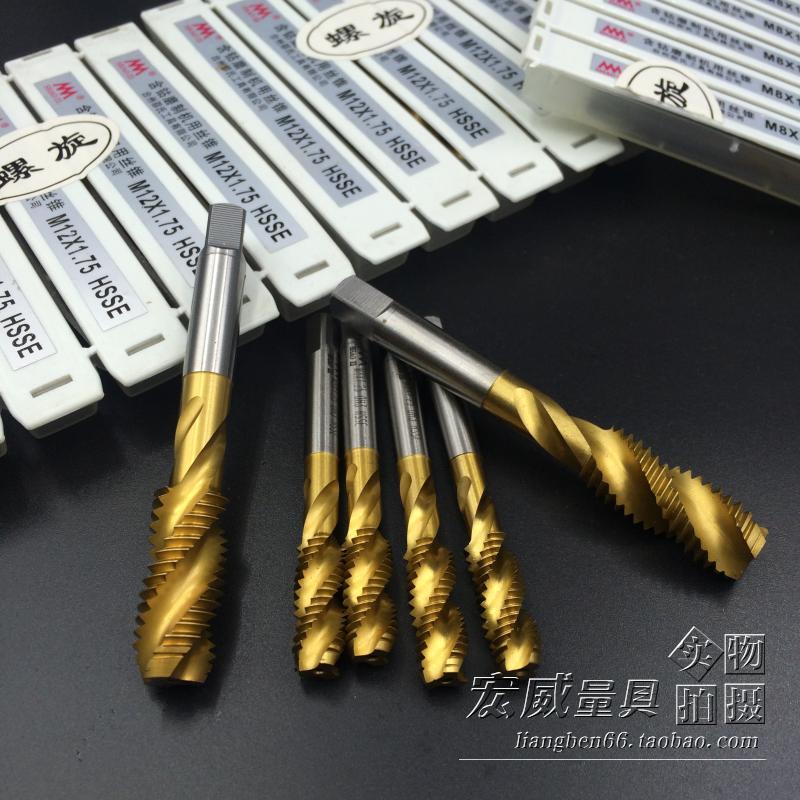 True Zhontai State Shao's cobalt-containing titanium-plated spiral machine with screw attack all-grinding high-hardness stainless steel special M3 ~ M12