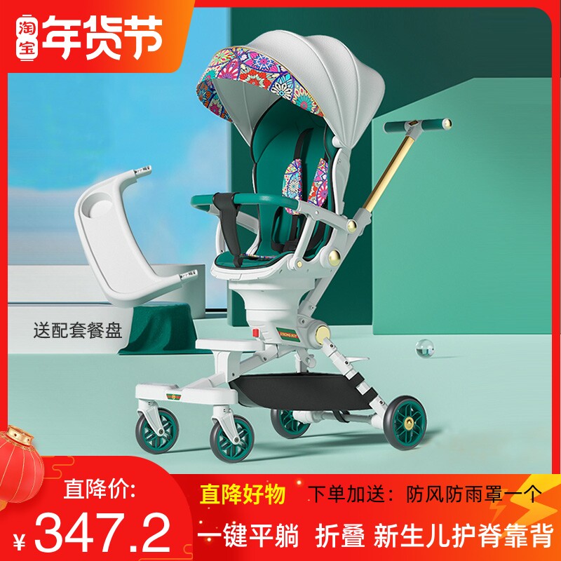 Sliding baby artifact trolley can sit and lie down lightweight folding children's baby baby multi-functional walking baby car high landscape