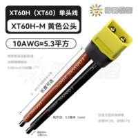 XT60H, желтая вилка, 10AWG (5,3 квадратных метра), красный и черный провод.