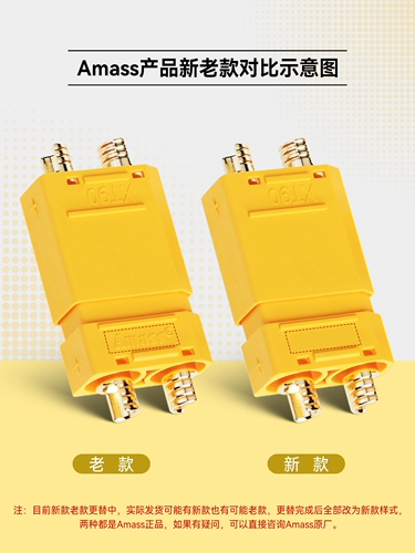 Luo Li XT90 Ротор ротор ротор ротор ротор новый кабель зарядки зарядки зарядки энергии