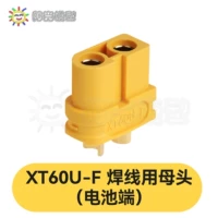 XT60U Mother Head