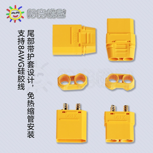 Sunshine Model Amass XT90 Plugct XT90H Aerial Model Gold -Planted Banana Interface Interface аккумулятор