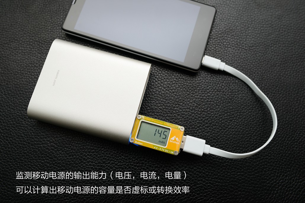 Accessoire USB - Ref 450701 Image 20