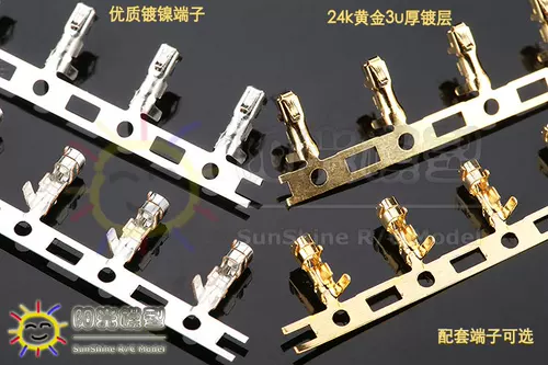 Sunshine Model Luoli Lithium Balance Balance Balance Lickel -Plant -Plull Gold -All -Plantal 2S 3S 4S 6S 8S