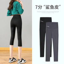 Woman Dress Spring Summer Season Beating Bottom Pants Woman Outside Wearing High Waist Barbie Pants Slim Fit 70% Shark Skin Tight Body Yoga Pants Black