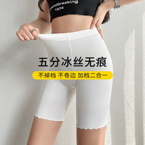 Summer Thin ice Silk No marks Bottom Pants Women Safety Pants Anti-Walk Outside Wearing Shorts Briefs Two-in-one 50% Pants