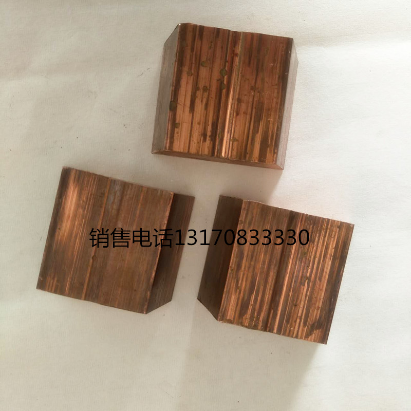 Promotional butt welding machine pole copper electrode copper block 100 type 150 type flash butt welding machine copper accessories