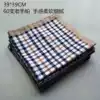 10 pure cotton old-fashioned plaid handkerchief men's handkerchief sweat-wiping cotton handkerchief Women's handkerchief sweat-absorbing square towel men's handkerchief