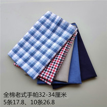 Old all-cotton handkerchief Plaid Printed Pure Cotton Handkerchief small square towel Handmaids thin Pure Color Wipe Sweaty Handkerchief