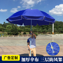 Large parasol folding custom advertising umbrella outdoor stall round umbrella long handle umbrella windproof large umbrella commercial umbrella
