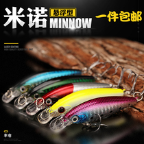 Laser cut red head Minino 6 6G 7cm fake bait Luya bait bait cocked black fish killer fishing gear supplies