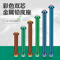 Imported metal double core soft core lead leather seat does not hurt the line Sports special fishing gear accessories fishing accessories