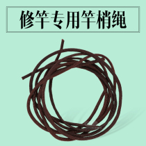 Rod tip rope universal rotating Hercules pole slightly Rod slightly rope fishing rod 360 degree swivel head red rope plus thick fishing rod rope