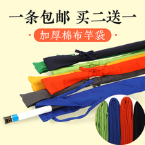 Fishing rod cotton cloth Rod bag boutique Japanese Rod protective cover bag cotton fishing rod cover fishing rod bag fishing accessories supplies