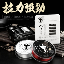 Fengcang 150 m competitive fishing line Main Line sub line import raw wire super strong pull does not rise number Taiwan fishing black pit fishing line