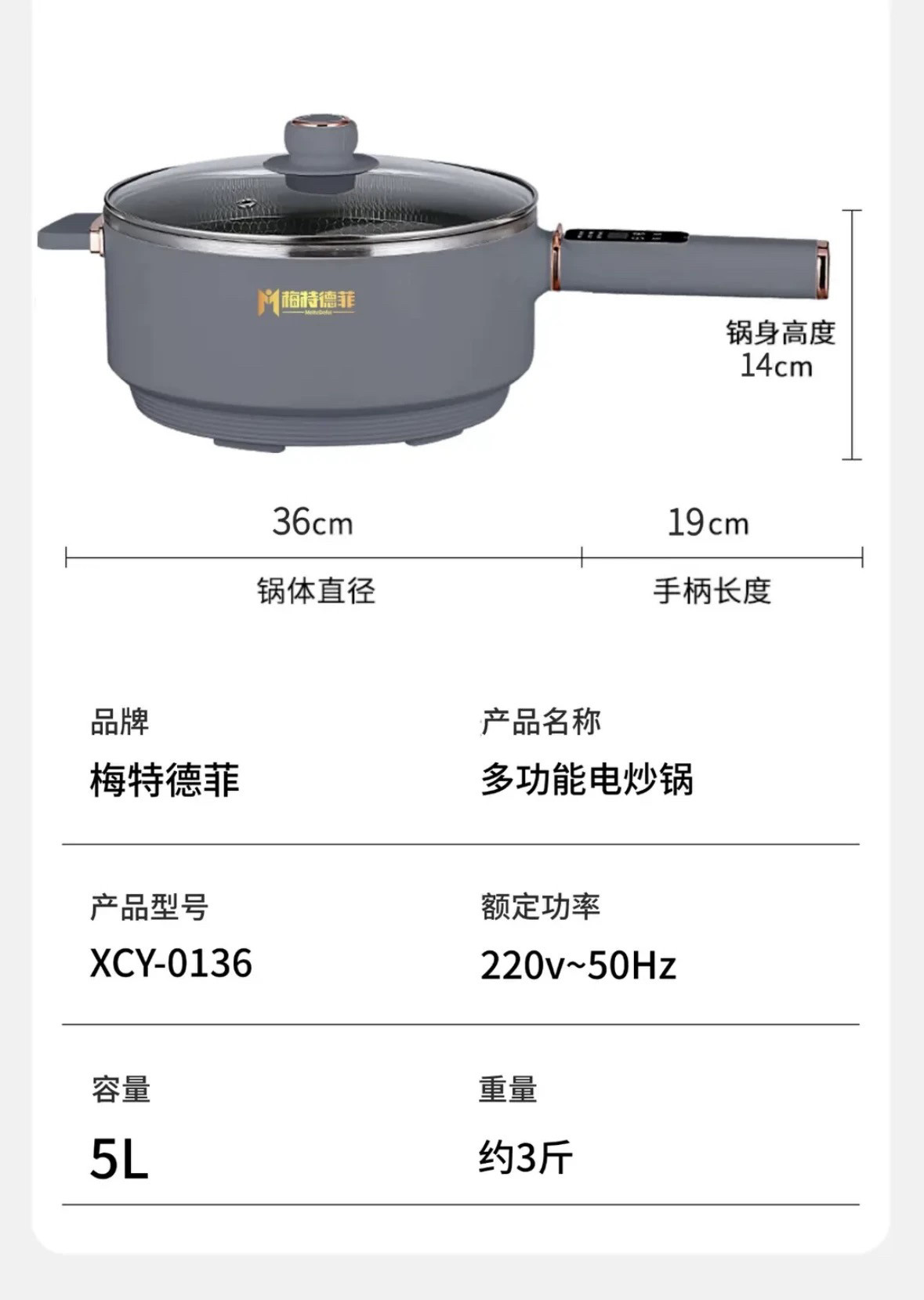 Плиты 梅特德菲电炒锅不锈钢家用不沾锅无涂层多功能蒸煮爆炒一体锅新款