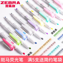 Zebrazebra WKT7 light color two-headed hand account highlighter marker students with soft Mark marker pen