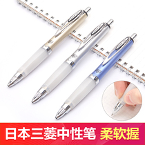 Japan Mitsubishi uni anti-fatigue press neutral pen signature pen pen water pen comfortable soft grip glue UMN-207GG